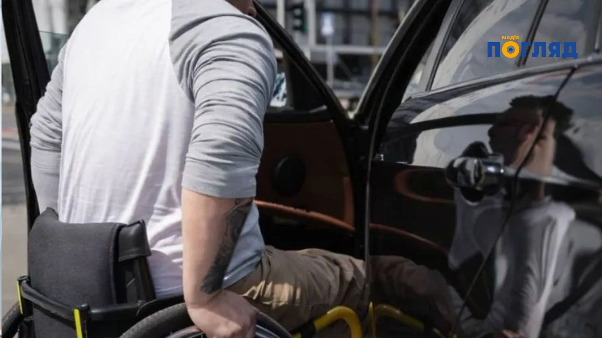 Уряд затвердив порядок компенсації за переобладнання авто для осіб з інвалідністю (ФОТО) - зображення